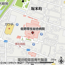 ローソン佐野厚生総合病院店周辺の地図