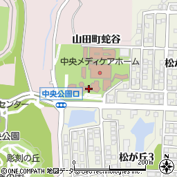 ケアハウス加賀中央ヴィラ松が丘周辺の地図