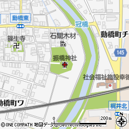 振橋神社周辺の地図