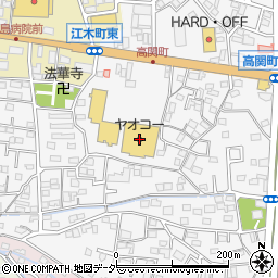 ヤオコー高崎高関店周辺の地図