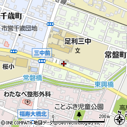 栃木県足利市常盤町70周辺の地図