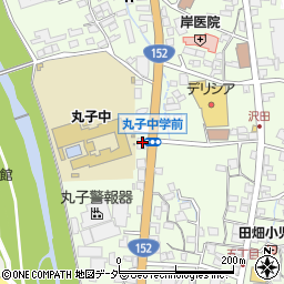 丸子コミュニケーションセンター周辺の地図