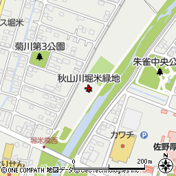 秋山川堀米緑地周辺の地図