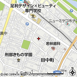 栃木県足利市田中町周辺の地図