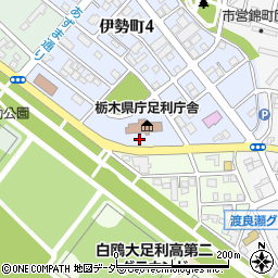 栃木県庁関係機関　栃木県職員生活協同組合足利庁舎売店周辺の地図