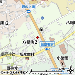 長野県小諸市八幡町周辺の地図