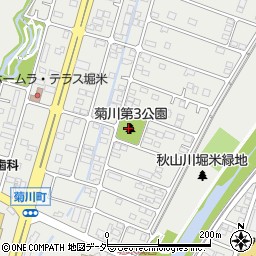 菊川第3公園周辺の地図