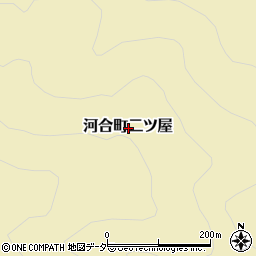 岐阜県飛騨市河合町二ツ屋周辺の地図
