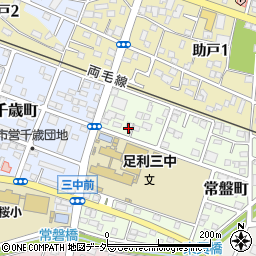 栃木県足利市常盤町60周辺の地図