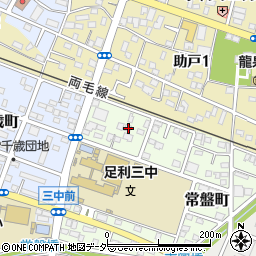栃木県足利市常盤町57周辺の地図