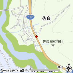 石川県白山市佐良ト周辺の地図
