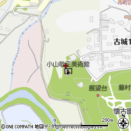 小山敬三記念館周辺の地図