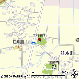 二柱神社周辺の地図