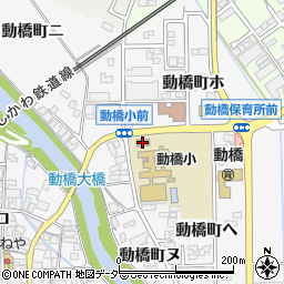 動橋公民館周辺の地図