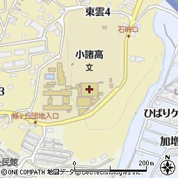 長野県立小諸高等学校周辺の地図