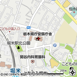 栃木県庁経営管理部出先機関　安足県税事務所収税課周辺の地図