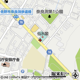 仙水閣　秀郷珈琲周辺の地図