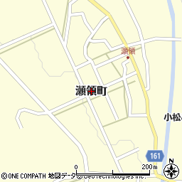 石川県小松市瀬領町周辺の地図