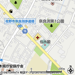 トヨタカローラ栃木佐野店周辺の地図