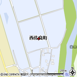 〒920-2343 石川県白山市西佐良町の地図