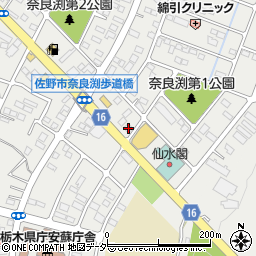 栃木県佐野市奈良渕町315-6周辺の地図