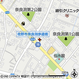 栃木県佐野市奈良渕町315-2周辺の地図