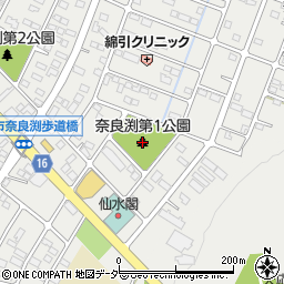 奈良渕第１公園周辺の地図