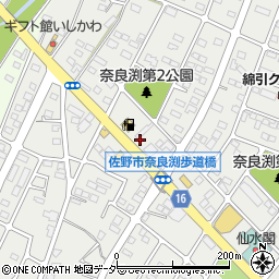 栃木県佐野市奈良渕町303-6周辺の地図