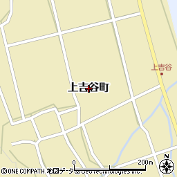石川県白山市上吉谷町周辺の地図