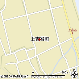 石川県白山市上吉谷町周辺の地図