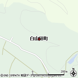 石川県小松市白山田町周辺の地図