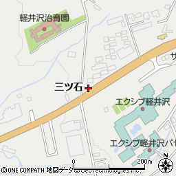 長野県北佐久郡軽井沢町追分三ツ石1596周辺の地図