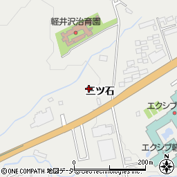 高沢産業株式会社　軽井沢工場周辺の地図