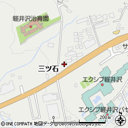 長野県北佐久郡軽井沢町追分三ツ石1603周辺の地図