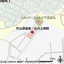 片山津温泉丘の上病院周辺の地図