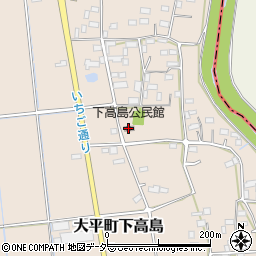 下高島公民館周辺の地図