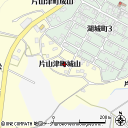 石川県加賀市片山津町（城山）周辺の地図