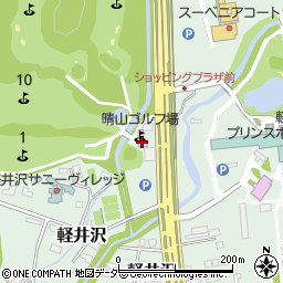 ピザーラ　エクスプレス軽井沢店周辺の地図