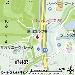 ビバ・パエリア軽井沢店周辺の地図