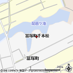 石川県加賀市冨塚町千本松周辺の地図