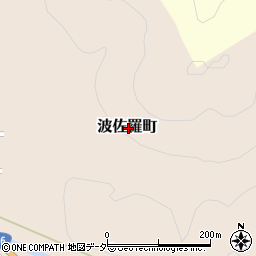 石川県小松市波佐羅町周辺の地図