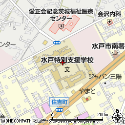 茨城県立水戸特別支援学校周辺の地図