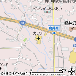 株式会社　カワチ薬品軽井沢店周辺の地図