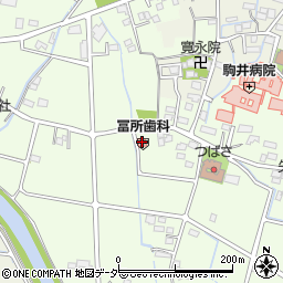 冨所歯科医院周辺の地図