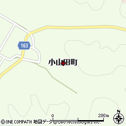 石川県小松市小山田町周辺の地図