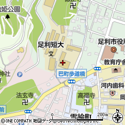足利大学　本城キャンパス周辺の地図