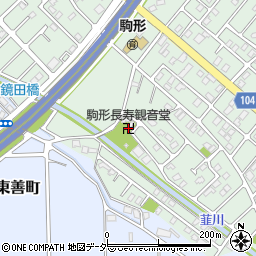駒形長寿観音堂周辺の地図
