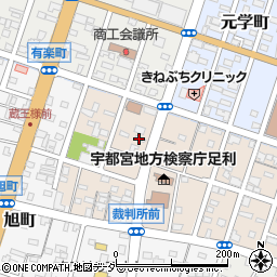 栃木労働局　足利公共職業安定所周辺の地図