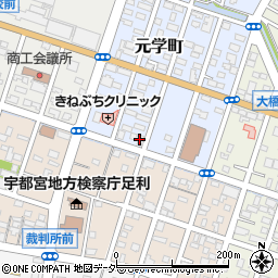 栃木県足利市元学町829-1周辺の地図