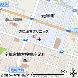 栃木県足利市元学町829-9周辺の地図